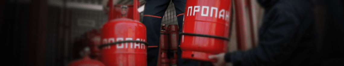 Обменяем пустые баллоны на заправленные в Тушинской. Стоимость уточняйте по телефону!